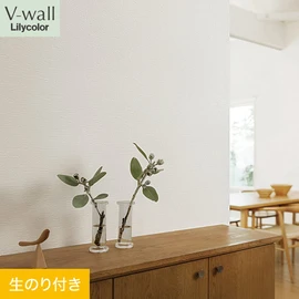 戸建、マンション、新築、リフォームなど住まいの様々なニーズに対応するリリカラのビニル壁紙「V-wall」。DIYにおすすめののり付きタイプ