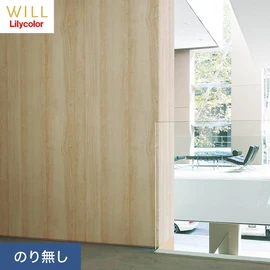 ホテル、商業施設、医療・福祉施設、オフィスや店舗など全てのコントラクト物件に向けたリリカラの不燃ビニル壁紙シリーズ「WILL」ののり無し壁紙