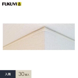 壁見切り