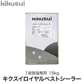 塗料