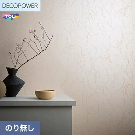 色柄や機能性壁紙が充実した、東リ「DECOPOWER」シリーズ 施工方法が自分で選べるのり無しタイプ