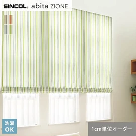 シンコールの住宅向けカーテン「abita ZIONE」シリーズのドレープカーテン。ネットで簡単自動お見積り！