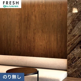 大型施設から一般住宅にまで使える機能性壁紙を充実させたルノン「フレッシュ」シリーズ。プロも使いやすいのり無しタイプ