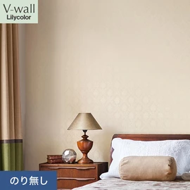 戸建、マンション、新築、リフォームなど住まいの様々なニーズに対応するリリカラのビニル壁紙「V-wall」。施工方法が選べるのり無しタイプ