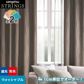 カーテン