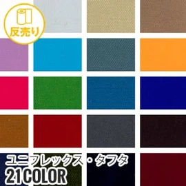 高密度ポリエステル糸で透湿防水を実現した快適素材です