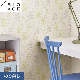 シンコールの住宅向け壁紙シリーズ「BIGACE」。施工方法が選べるのり無しタイプ