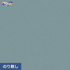 東リの量産クロス「VS」 施工方法が自分で選べるのり無しタイプ