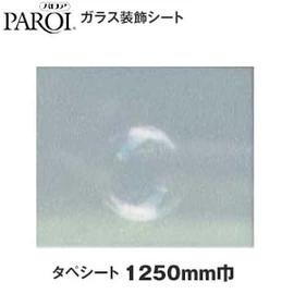 透明ガラスに貼るだけで美しいすりガラス調や装飾ガラス調に変身。明るい光を確保しつつ、目隠しされた落ち着きある空間が生まれます