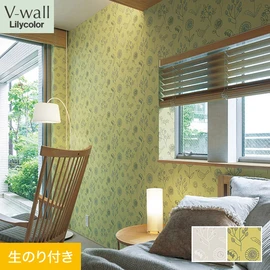戸建、マンション、新築、リフォームなど住まいの様々なニーズに対応するリリカラのビニル壁紙「V-wall」。DIYにおすすめののり付きタイプ