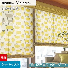 カーテン