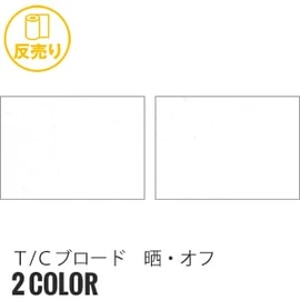 ポリエステルと綿の混紡糸で、風合いや吸湿性、防しわ性に優れます