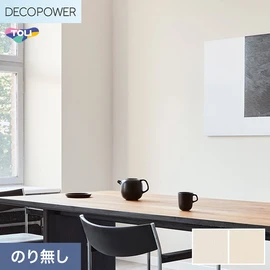 色柄や機能性壁紙が充実した、東リ「DECOPOWER」シリーズ 施工方法が自分で選べるのり無しタイプ