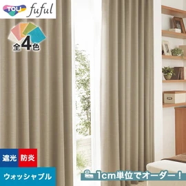 カーテン