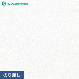 プロも使う高品質のり無し壁紙が激安!