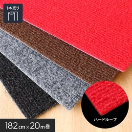 表面の繊維がループ状になっているため、柔らかくクッション性のある歩き心地が特長