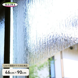 飛散防止効果があり、LOW-E複層ガラスにも対応した、貼ってはがせる窓貼りシートです