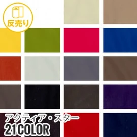 25デニールのフルダル糸を使用し、紫外線や熱線をカット。軽量でソフトな風合いが特徴です