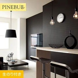 住宅・店舗・各種施設向けと幅広く使えるトキワの「パインブル」シリーズ。DIYにおすすめののり付きタイプ