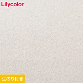 リリカラ「XB-153」。表面強度アップで傷つきにくいXBクロス。撥水トップコートで汚れもガード。DIY初心者にも優しい生のり付きスリット壁紙
