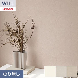 ホテル、商業施設、医療・福祉施設、オフィスや店舗など全てのコントラクト物件に向けたリリカラの不燃ビニル壁紙シリーズ「WILL」ののり無し壁紙