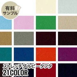 マスク作りに最適なダブルガーゼ!通気性が良く、ふんわりやさしい肌触り、2重織のガーゼ素材です