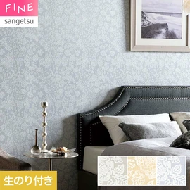 レースをコラージュしたような繊細な凸凹が魅力のデザイン。照明効果で地模様がきらめく、エレガントなパターン