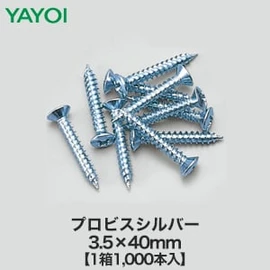 カーテンレールの取り付け工事におすすめ