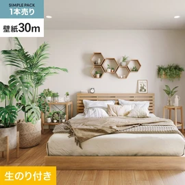 サンゲツ「SP」30mパック。表面強度アップ・ストレッチ・軽量・抗菌・防カビ・撥水機能搭載。高機能で施工しやすい壁紙
