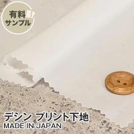 マスク作りに最適なダブルガーゼ!通気性が良く、ふんわりやさしい肌触り、2重織のガーゼ素材です
