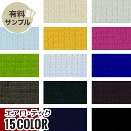 マスク作りに最適なダブルガーゼ!通気性が良く、ふんわりやさしい肌触り、2重織のガーゼ素材です