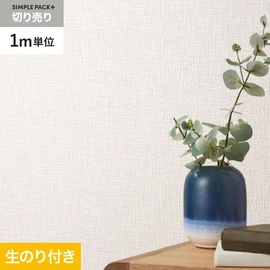 高機能壁紙が簡単に施工できる、スリット加工済のり付き壁紙。1m単位で必要な分だけ注文OK！