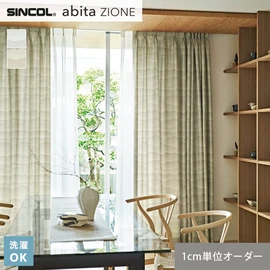 シンコールの住宅向けカーテン「abita ZIONE」シリーズのドレープカーテン。ネットで簡単自動お見積り！