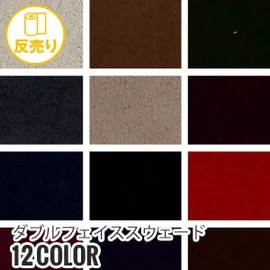 ポリエステルと綿の混紡糸使用で、吸湿性と防しわ性に優れています