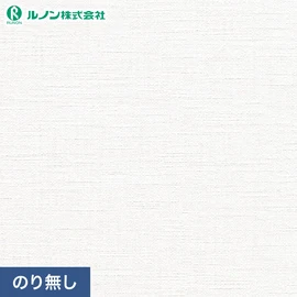 プロも使う高品質のり無し壁紙が激安!