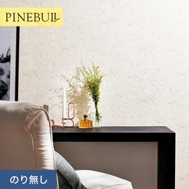 住宅・店舗・各種施設向けと幅広く使えるトキワの「パインブル」シリーズ。施工方法が選べるのり無しタイプ
