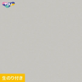 東リ「VS」VS2055。抗菌・防かび・撥水・表面強化機能。生のり付きスリット壁紙