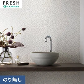 大型施設から一般住宅にまで使える機能性壁紙を充実させたルノン「フレッシュ」シリーズ。プロも使いやすいのり無しタイプ