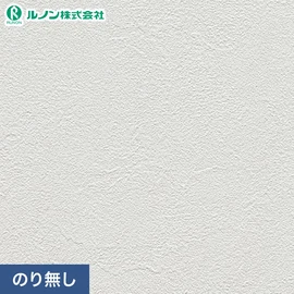 プロも使う高品質のり無し壁紙が激安!