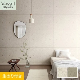 戸建、マンション、新築、リフォームなど住まいの様々なニーズに対応するリリカラのビニル壁紙「V-wall」。DIYにおすすめののり付きタイプ