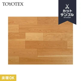 チェリーの挽き板を表面材に使用した挽き板フローリング
