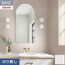 機能性とデザイン性が高く施工性にも優れたリリカラの壁紙「BASE」。充実のアクセントカラーや意匠性の高いデザイン壁紙で空間のアクセントに