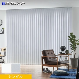 国内有名メーカータチカワブラインドのバーチカルブラインド ラインドレープシリーズ