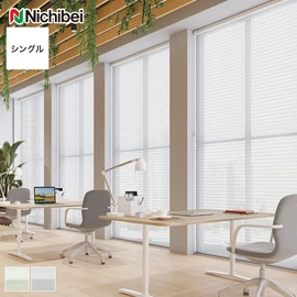 窓まわり製品の人気メーカー ニチベイが製造するプリーツスクリーン もなみシリーズ。環境に優しいレース生地「ほのり」シングルスタイルがオーダーできる!