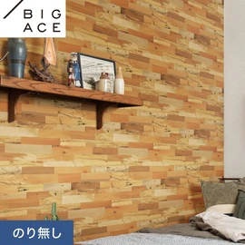 ACME FURNITURE × シンコールのコラボレーション壁紙。施工方法が選べるのり無しタイプ
