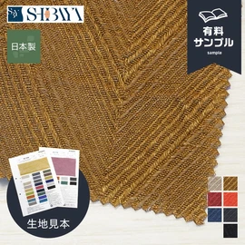 天然素材が持つ豊かな風合いを表現できるよう多くの工程を手作業で生産しています