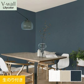 戸建、マンション、新築、リフォームなど住まいの様々なニーズに対応するリリカラのビニル壁紙「V-wall」。DIYにおすすめののり付きタイプ