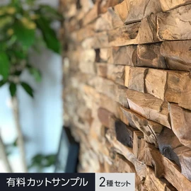 壁のリフォームに！木の廃材を使用したアンティークな木材パネル