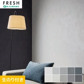 ルノンの空気を洗う壁紙 クラフト ラインシリーズ。DIYにオススメ、のり付きタイプ