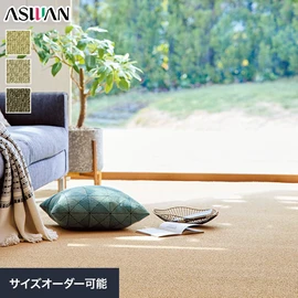 汚れにくく遊び毛が出にくいポリプロピレンで仕上げた一枚